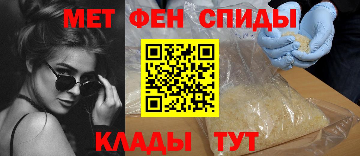 Amphetamine 97%  АМФ  Петропавловск-Камчатский  Вход с VPN 