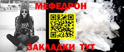 а пвп мука Будённовск