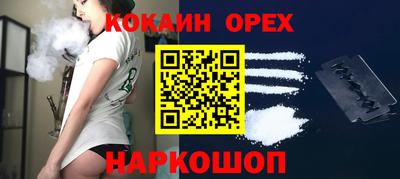 прущая мука Бугуруслан