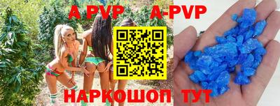 а пвп мука Будённовск