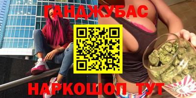 прущая мука Бугуруслан