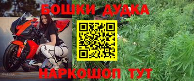 прущая мука Бугуруслан