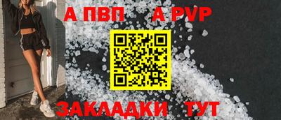 а пвп мука Будённовск