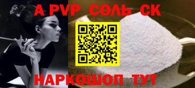 а пвп мука Будённовск