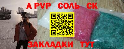 а пвп мука Будённовск
