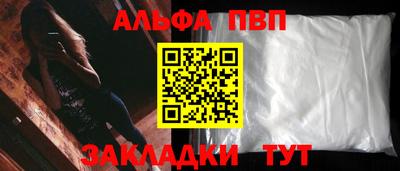а пвп мука Будённовск