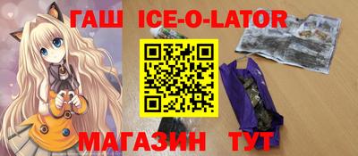 амфетамин Бузулук