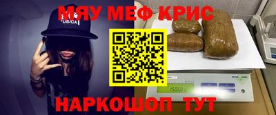 прущая мука Бугуруслан
