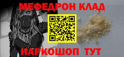 прущая мука Бугуруслан