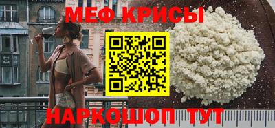 амфетамин Бузулук