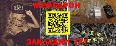 прущая мука Бугуруслан