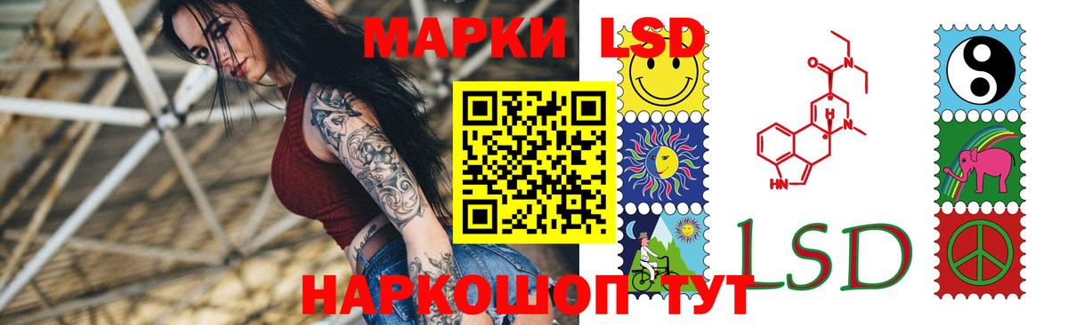 Лсд 25 экстази ecstasy Петропавловск-Камчатский