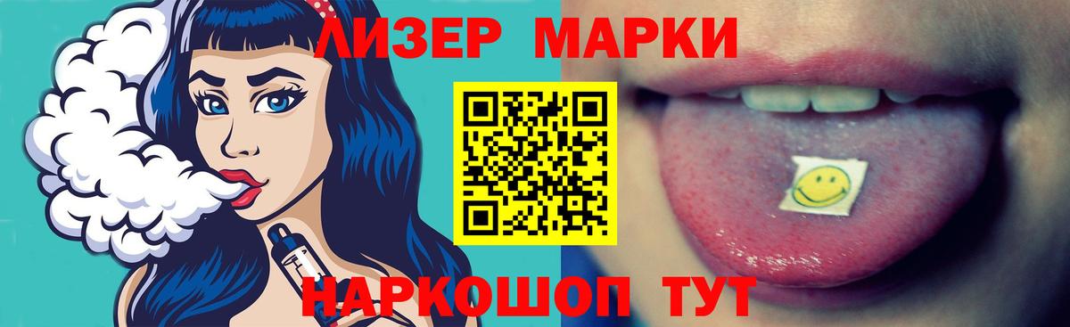 Петропавловск-Камчатский  Лсд 25 экстази кислота  Лсд 25 экстази ecstasy  Лсд 25 экстази  OMG зеркало  Вход с VPN 