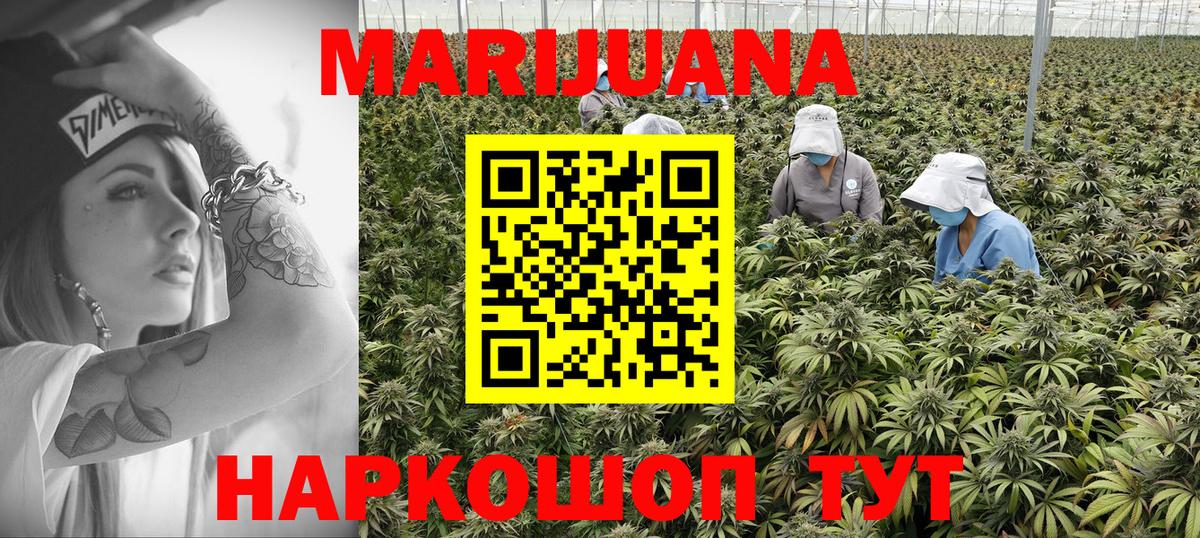 Бошки марихуана тримм  Вход с VPN  Марихуана гибрид  Канабис VHQ  Петропавловск-Камчатский  Каннабис MAZAR 